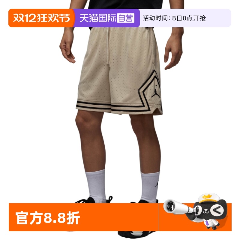 【自营】Jordan耐克男子速干网眼布短裤休闲篮球运动裤HF9911-206