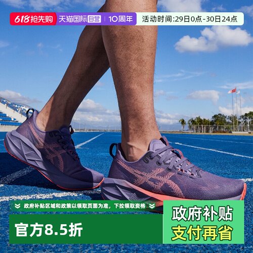 Asics亚瑟士跑步鞋男低帮轻便