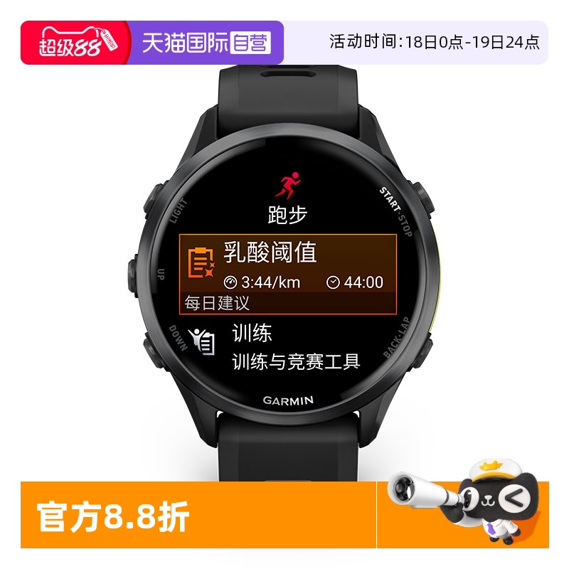 钛合金表圈 第五代传感器 手电筒  蓝牙通话