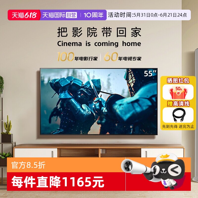 【自营】Sony/索尼 电视K-55S30 55英寸 3系 4K超高清电视 Z