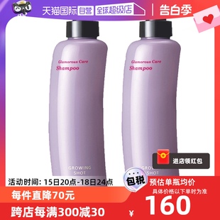 POLA宝丽滋润柔顺洗发水370ml 自营 2瓶控油蓬松