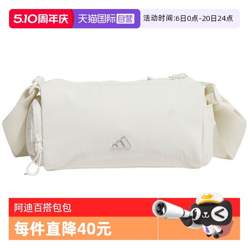 【自营】adidas阿迪达斯女健身CROSS-BODY通勤斜挎包KE9958