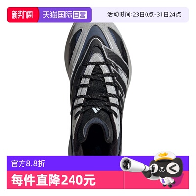 【自营】adidas阿迪达斯男子LIGHTBLAZE ATR运动训练跑步鞋JP7773
