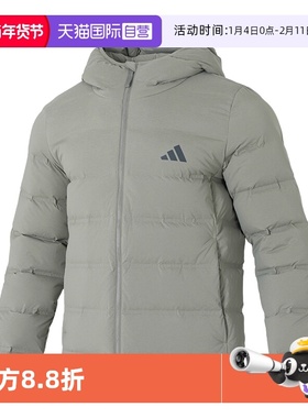 【自营】Adidas阿迪达斯羽绒服时尚简约运动服户外保暖外套KH3992