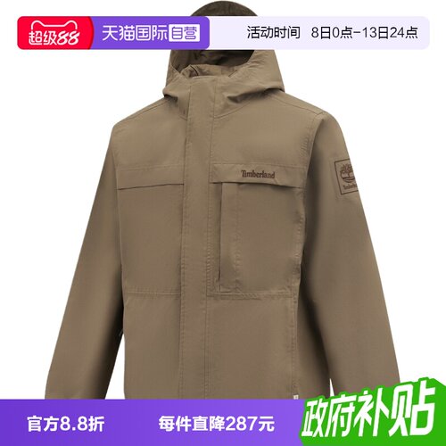 【自营】Timberland添柏岚男子运动健身夹克外套A695W-BK0