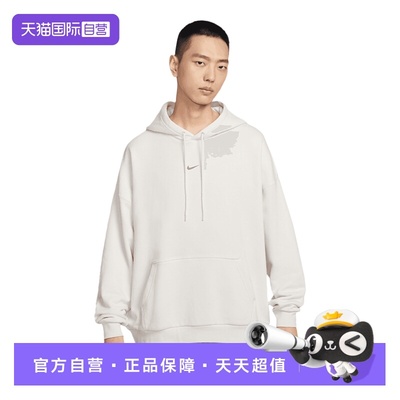 【自营】NIKE耐克男子FTGFXOSPOHDYGCEL针织运动卫衣IR0103-030