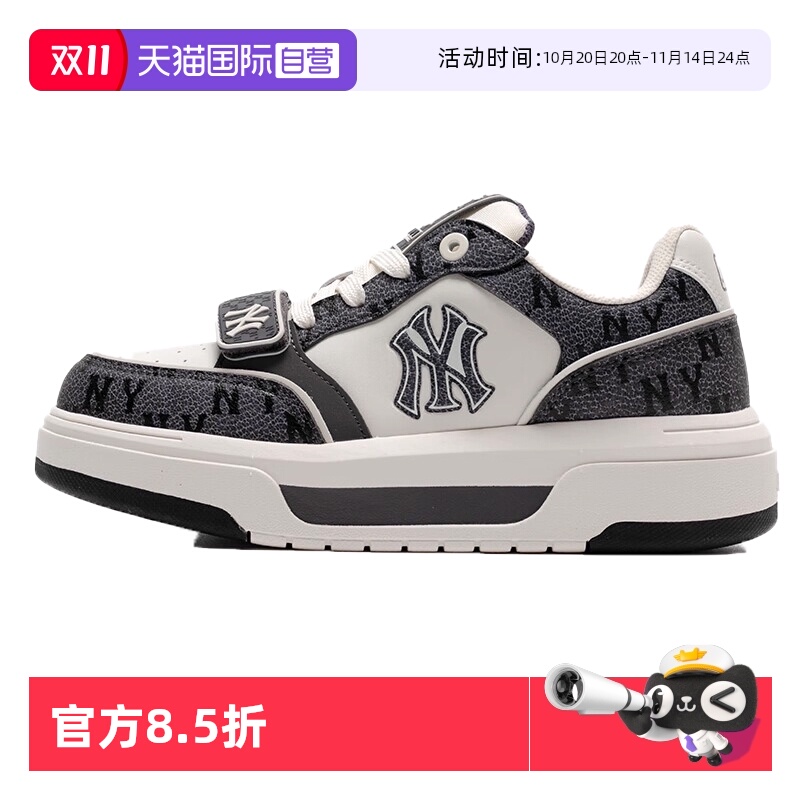 【自营】MLB男鞋女鞋25新款时尚潮流休闲运动板鞋3ASXP025N50MGD