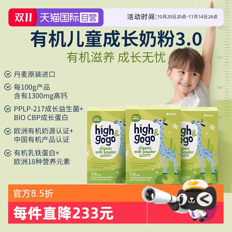 Ӫ˹denpsл߸߶ͯɳ̷CBP߸17g*15*3