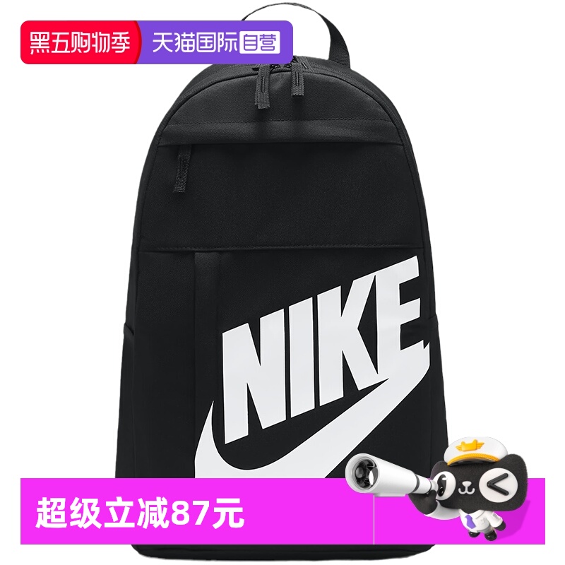 【自营】Nike耐克男女双肩包书包大容量日常运动休闲DD0559-010