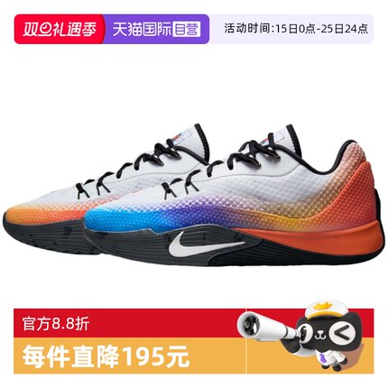 【自营】Nike耐克男鞋舒适透气低帮百搭耐磨运动休闲鞋IH7326-110