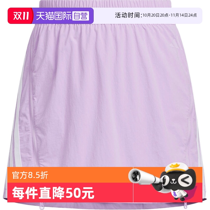 【自营】adidas阿迪达斯女子S SKORT运动休闲半身短裙KB7604