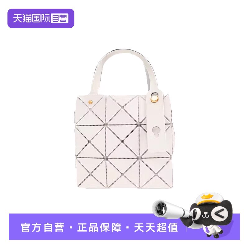 【自营】ISSEY MIYAKE BAO BAO女士时尚百搭包袋BB56AG610单肩包