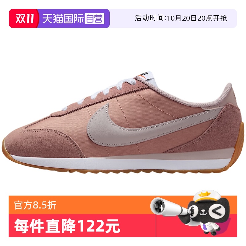 【自营】Nike耐克女鞋Pacific低帮复古跑鞋风运动鞋HM4771-603