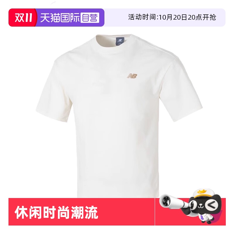 【自营】NEW BALANCE25夏季新款运动休闲T恤圆领短袖AMT52300CIC