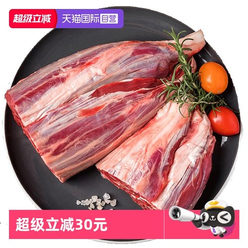 大庄园原切牛腱子进口生鲜牛肉