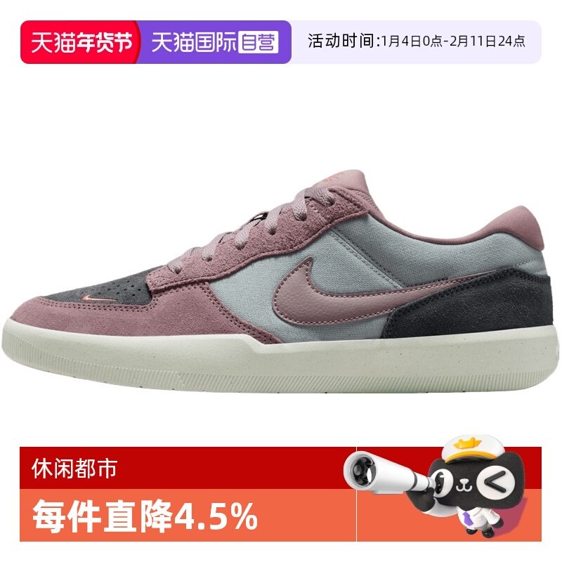【自营】NIKE耐克男鞋SB Force 58复古滑板鞋街头潮流 DV5477-010,运动鞋new,其它运动鞋,淘宝优惠券,粉丝福利购,淘宝优惠卷
