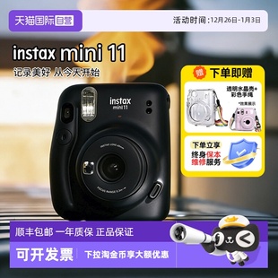 富士mini11立拍立得女学生相机一次成像海外版 圣诞礼物 自营