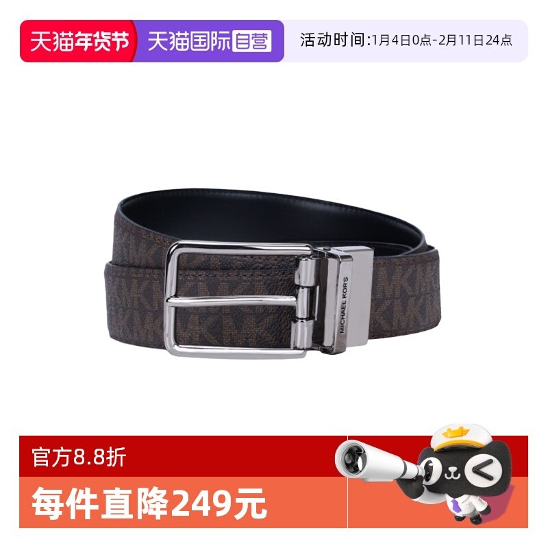 【自营】MK男士腰带皮带（微瑕 不介意拍）时尚百搭品牌双肩包,箱包皮具/热销女包/男包,男士包袋,淘宝优惠券,粉丝福利购,淘宝优惠卷