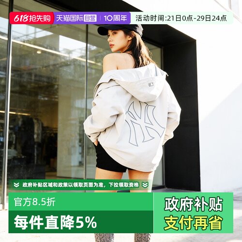 【自营】MLB梭织外套男装女装新款宽松运动服防风休闲服连帽夹克