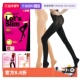 自营 Let slim韩国压力袜显瘦美腿袜秋冬女黑色丝袜打底裤 袜