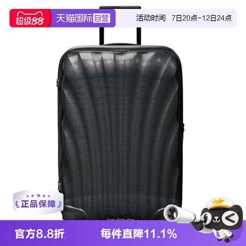 【自营】samsonite轻盈旅行箱