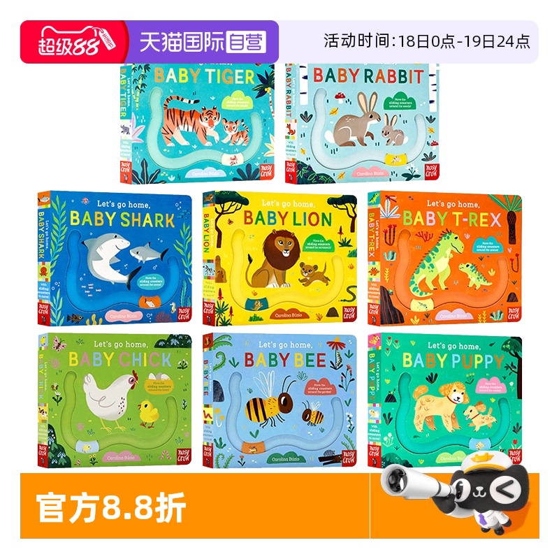 【自营】预售 英文原版 Baby Faces: Little Bunny, Where Are You?纸板翻翻书 Let's Go Home, Baby Puppy 手指滑滑乐 Nosy Crow