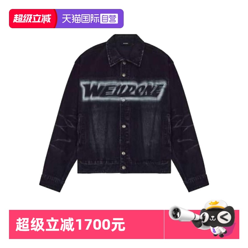 【自营】we 11 done男款字母徽标印花棉质牛仔外套