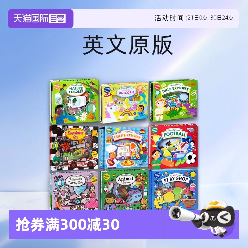 【自营】英文原版小小角色扮演家 Let's Pretend Animal Rescue Firefighter纸板操作书 我来当动物医生礼盒装互动拼图游戏书3-6岁
