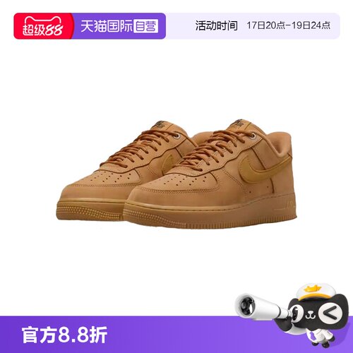 运动休闲鞋空军一号Nike/耐克