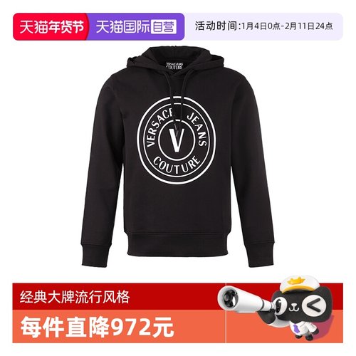 范思哲连帽长袖卫衣运动衫