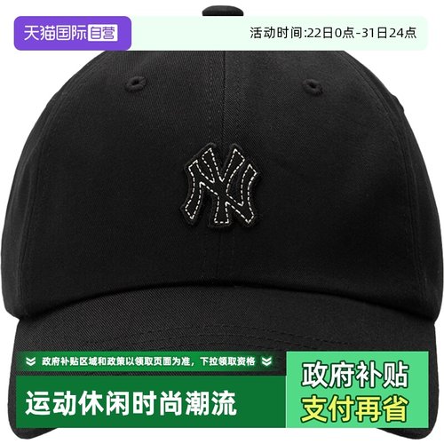 【自营】MLB男帽女帽时尚运动帽情侣鸭舌帽遮阳棒球帽子3ACPB074N