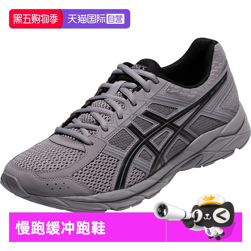 ASICS亚瑟士跑步鞋男子运动鞋
