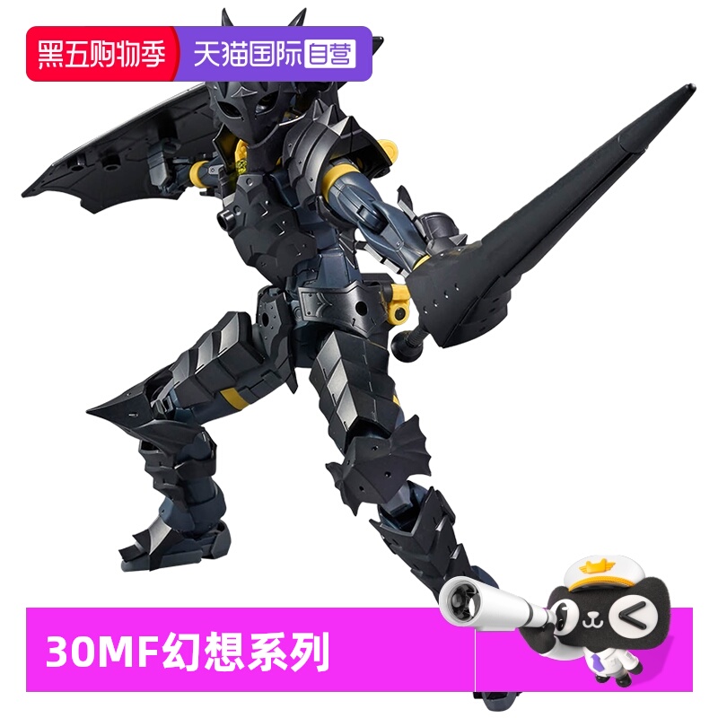 【自营】万代拼装模型 30MF30ML 幻想系列 罗萨枪兵