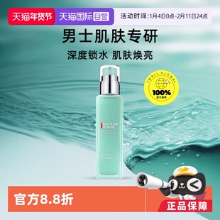 【自营】Biotherm/碧欧泉男士水动力保湿乳液100ml 护肤补水修护
