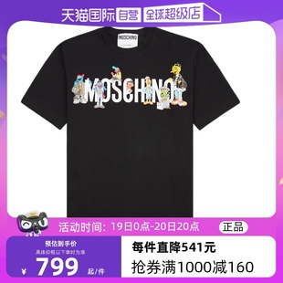 自营 MOSCHINO 莫斯奇诺 T恤 芝麻街联名款 字母卡通印花短袖