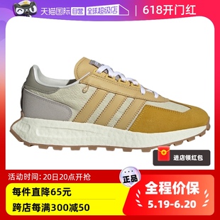 自营 adidas阿迪达斯春季 RETROPY中性低帮运动休闲鞋 ID6261