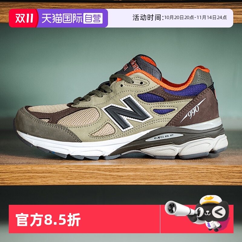 【自营】New Balance男女鞋美产990 V3复古厚底休闲鞋轻便慢跑鞋