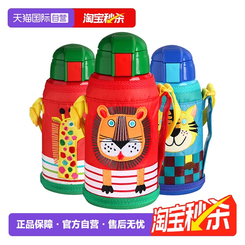 TIGER/虎牌儿童保温杯MML-C06C