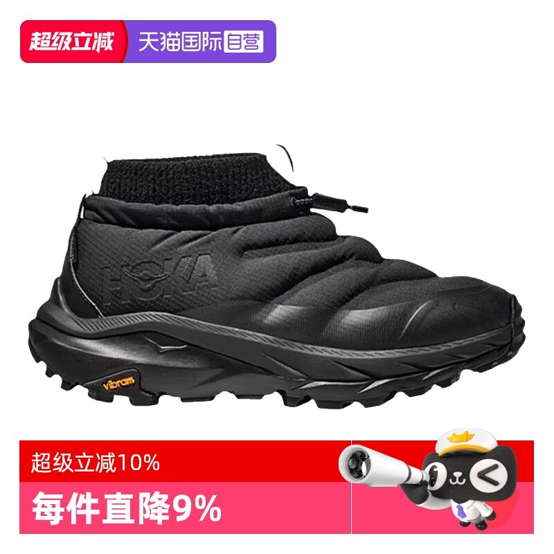 【自营】HOKA男鞋Kaha 2保暖徒步鞋防水厚底鞋运动鞋1155210,运动鞋new,其它运动鞋,淘宝优惠券,粉丝福利购,淘宝优惠卷