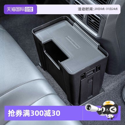 【自营】YAC车载垃圾桶汽车后排纸巾盒抽纸盒二合一创意车内收纳