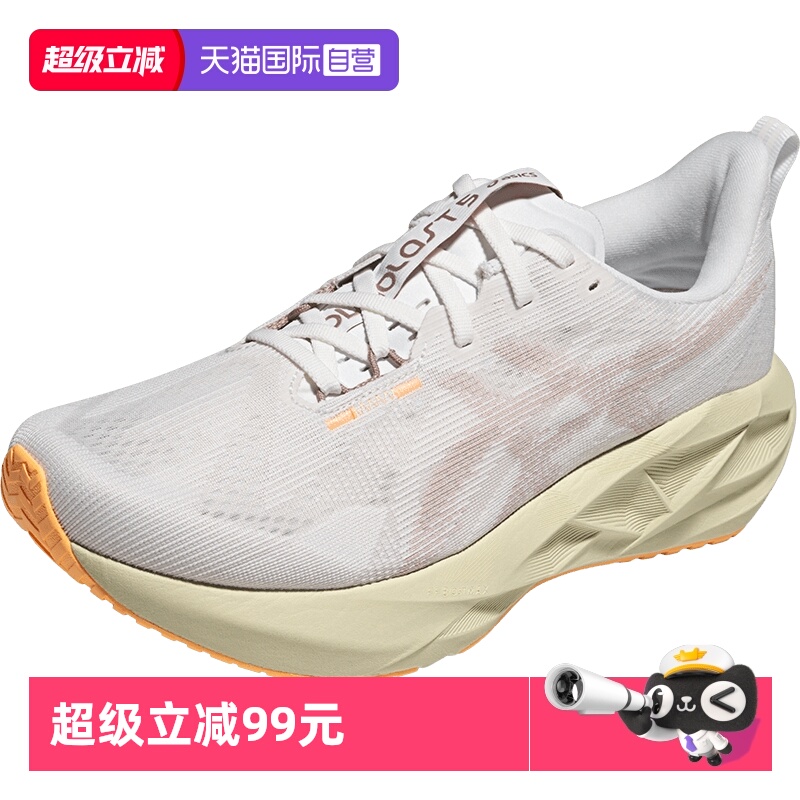 ASICS亚瑟士男子跑步鞋