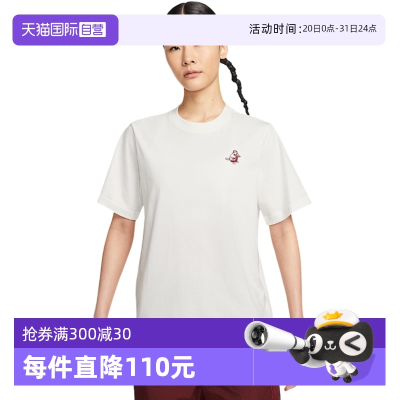 IH0826133 S ӪNikeͿTŮ¿кͼIH0826-133538.65Ԫ3(179.55Ԫ/88VIP 95)