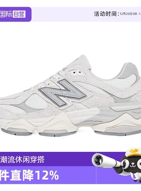 【自营】NEW BALANCE 白灰男女低帮耐磨复古休闲跑步鞋 U9060HSC
