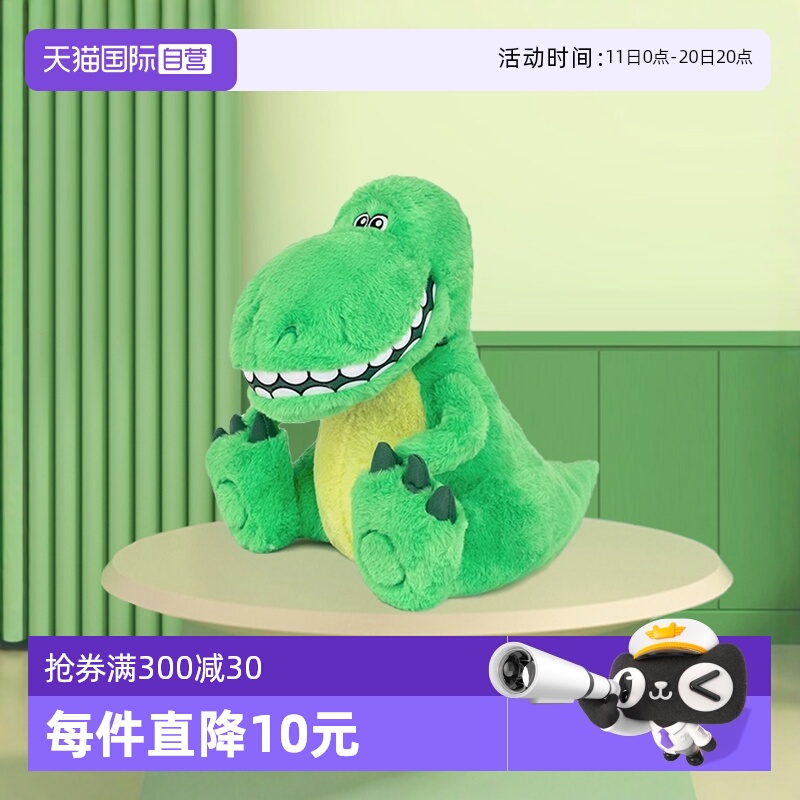 自营抱抱龙迪士尼毛绒玩具