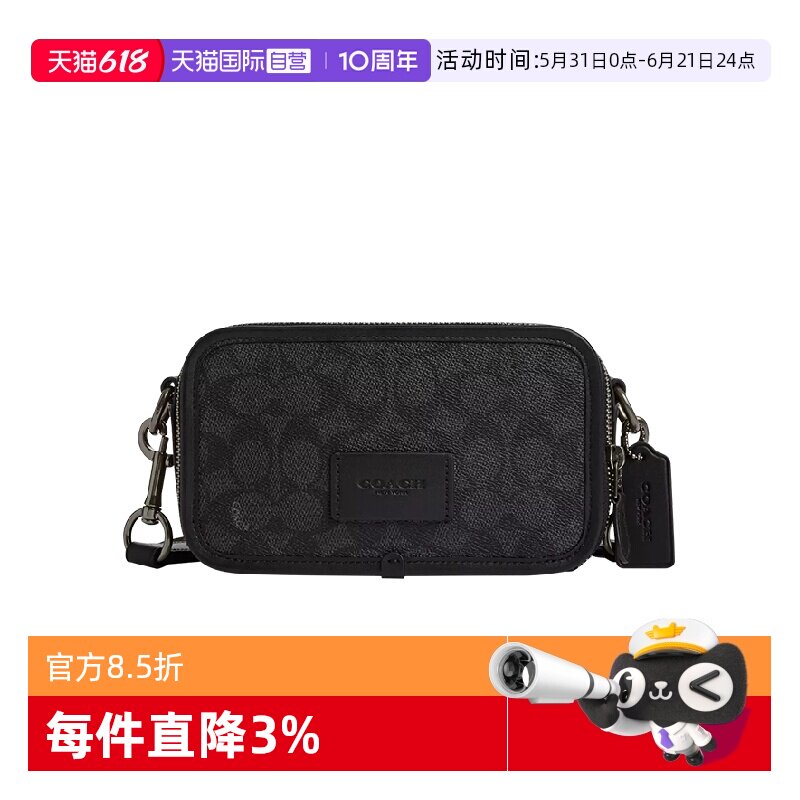 【自营】COACH/蔻驰男士相机包小方包单肩斜挎包手提包单肩包男包