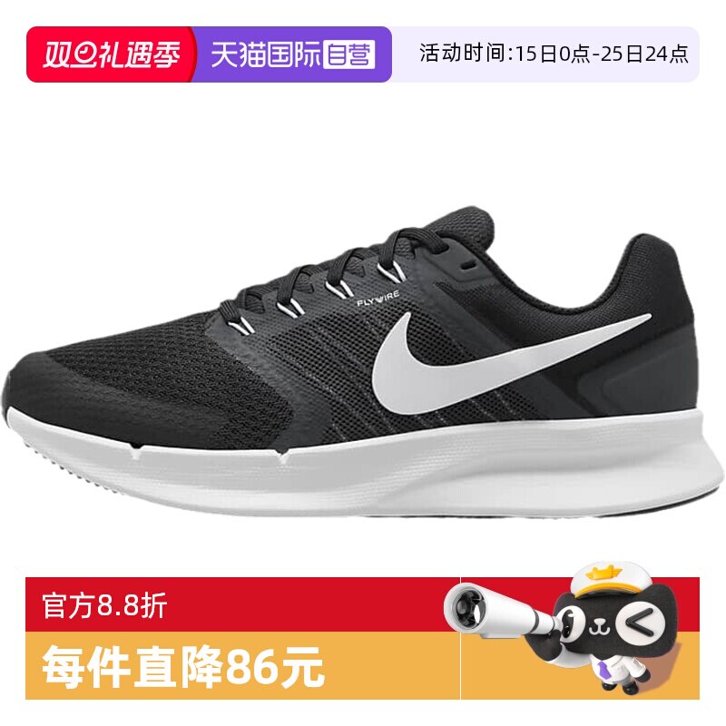 自营舒适跑步鞋Nike/耐克