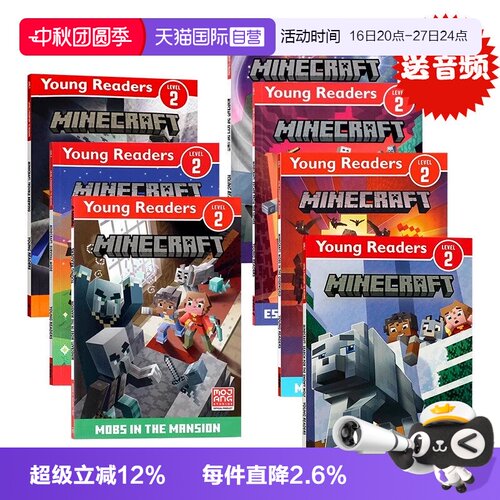 【自营】Minecraft Young Readers Level 2 我的世界分级读物2级7册 英文原版逃离幽冥生存模式儿童冒险游戏故事书 青少年英语阅读