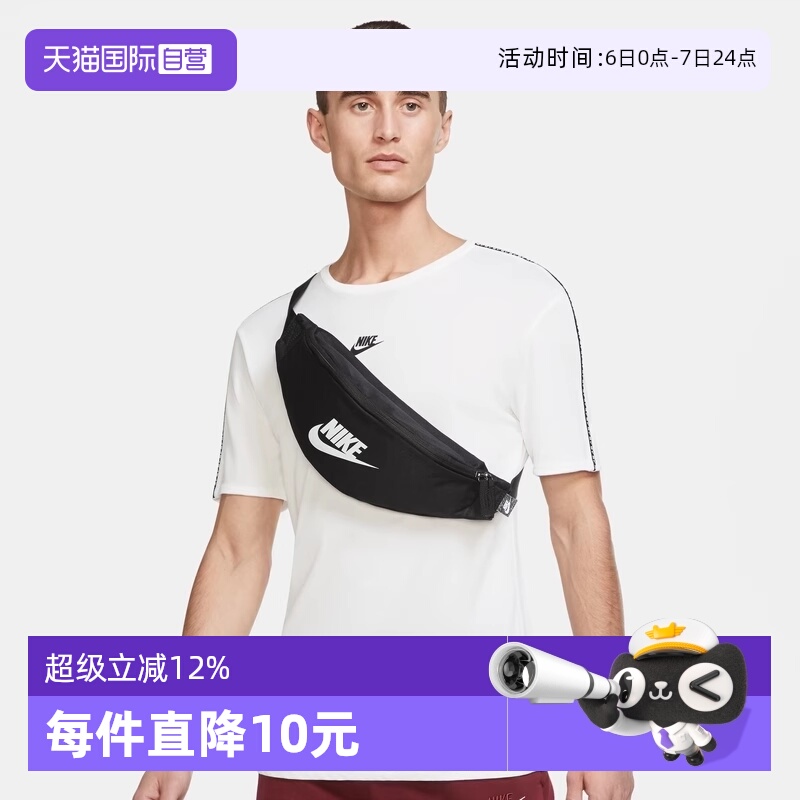 【自营】NIKE耐克中性FA21腰包百搭运动斜挎包休闲包包DB0490-010