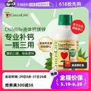 童年时光ChildLife全新升级大白瓶液体钙镁锌补钙非乳钙 自营