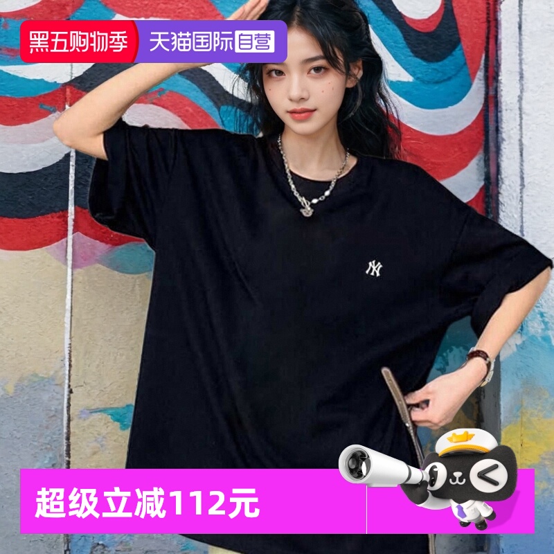 【自营】MLB圆领T恤男女装新款黑色情侣装运动休闲服小标宽松短袖
